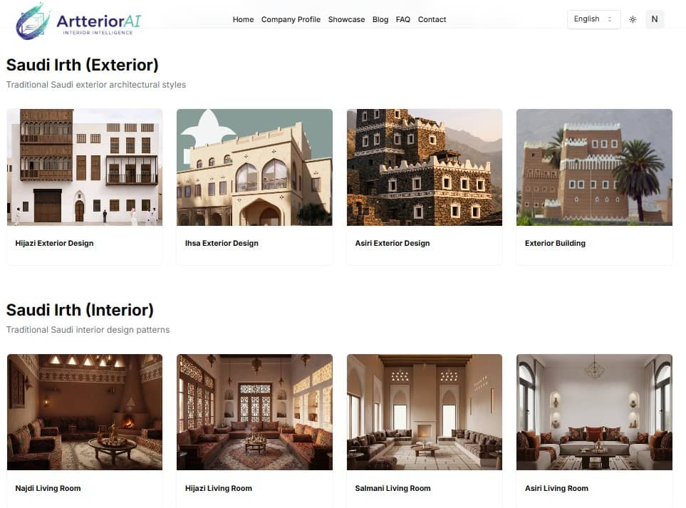 Saudi Irth Heritage